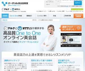 OnetoOne